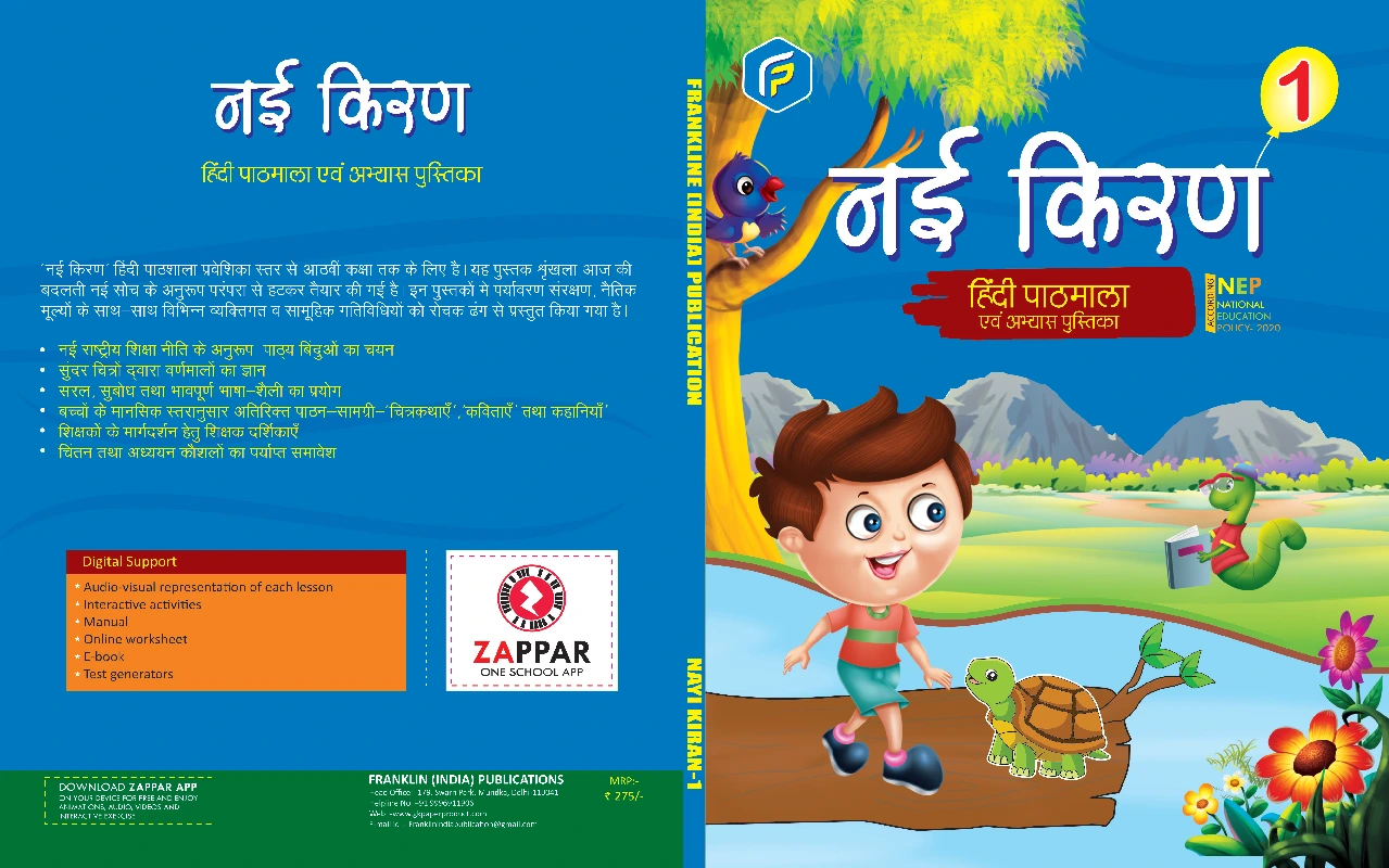 hindi